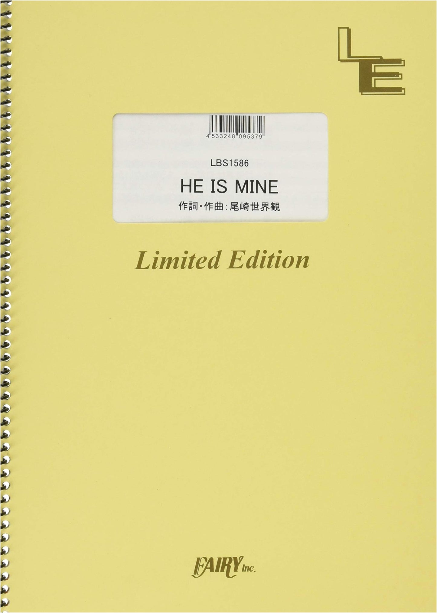 Band Score: HE IS MINE by CreepHyp (On-Demand Sheet Music - LBS1586)