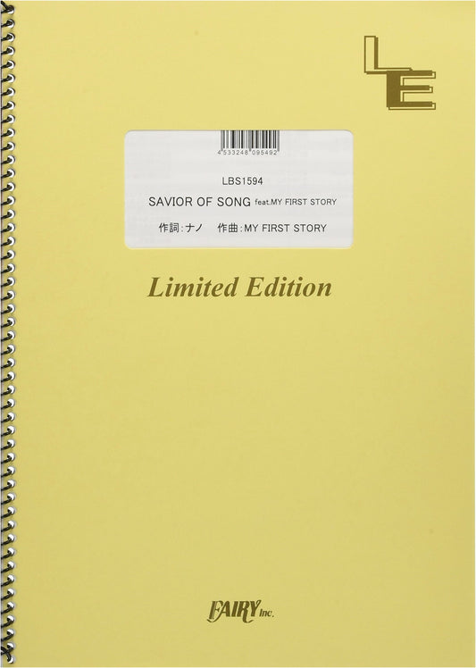 Band Score: SAVIOR OF SONG feat. MY FIRST STORY / Nano (On-Demand Sheet Music)