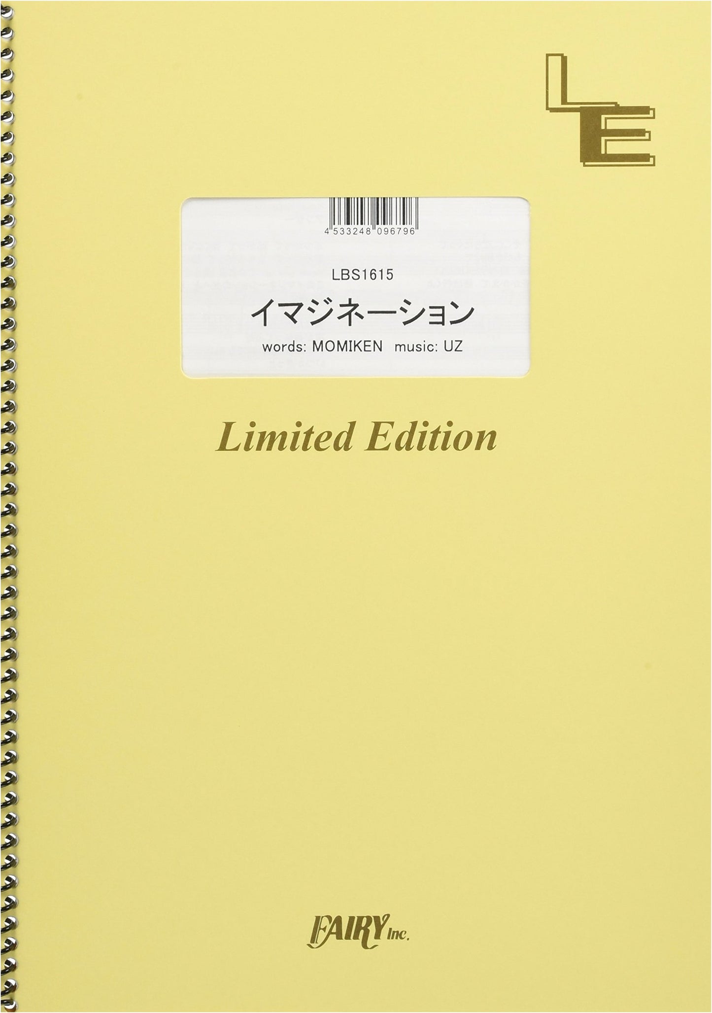 Band Score: Imagination by SPYAIR (LBS1615) - On-Demand Sheet Music