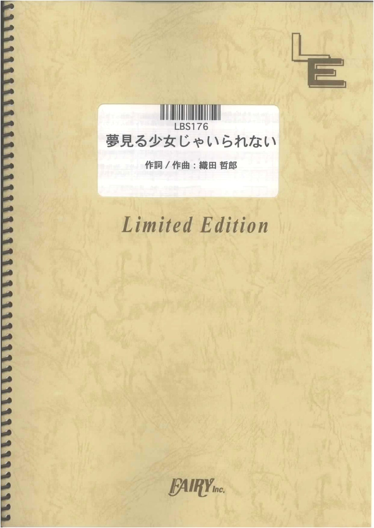 Nanase Aikawa - Yumemiru Shojo Ja Irarenai: Band Score (LBS176)