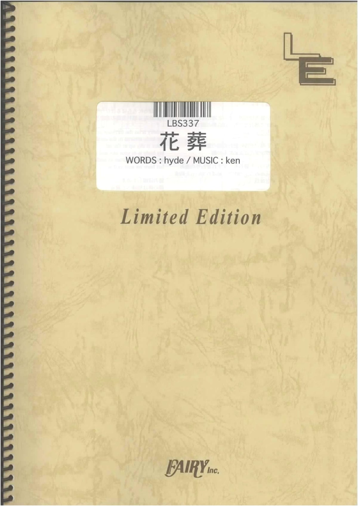 Band Score: Kasou / L'Arc-en-Ciel (LBS337) [On-Demand Sheet Music]