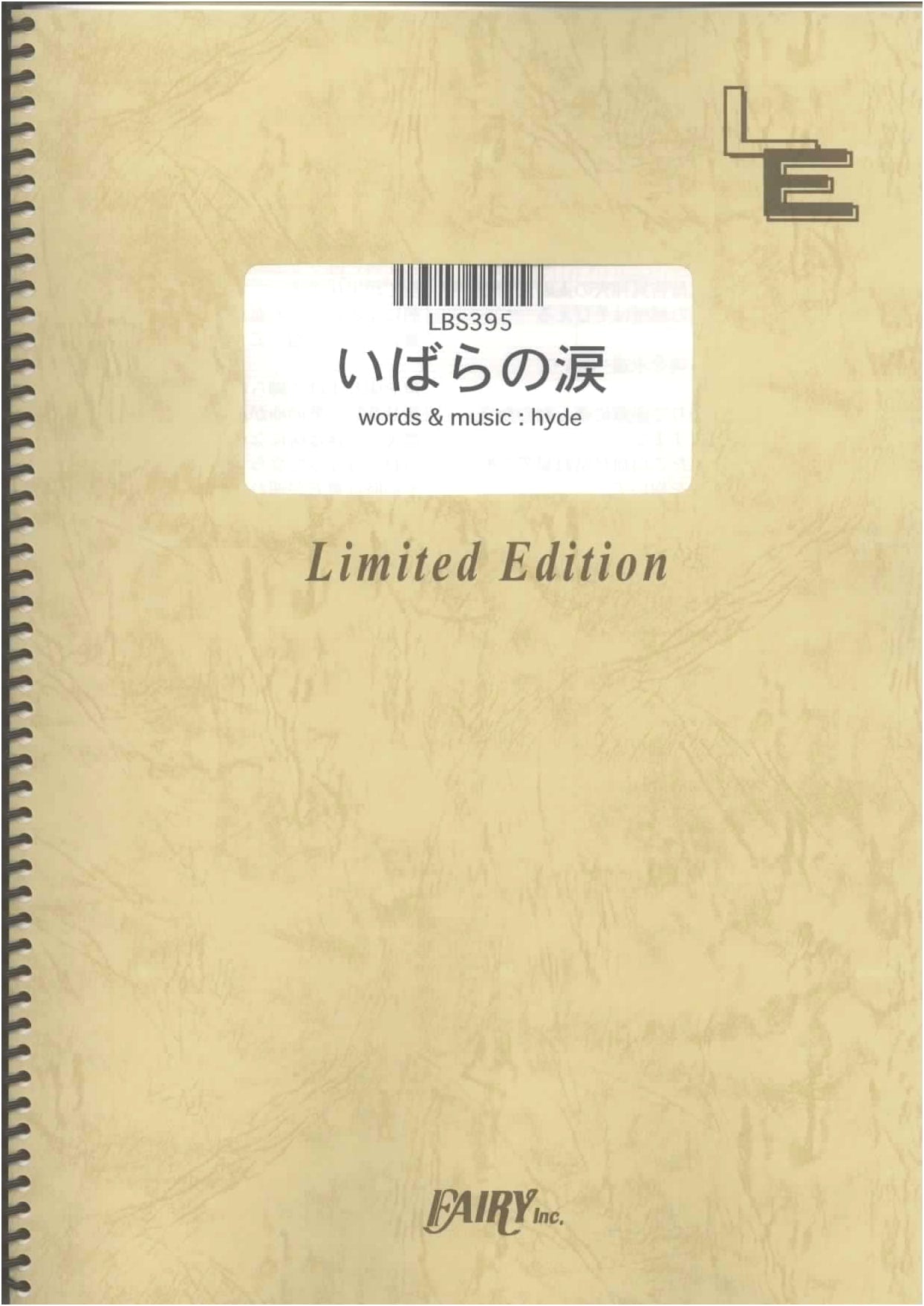 Band Score: Ibara no Namida (Tears of Thorns) by L'Arc-en-Ciel (On-Demand Sheet Music)