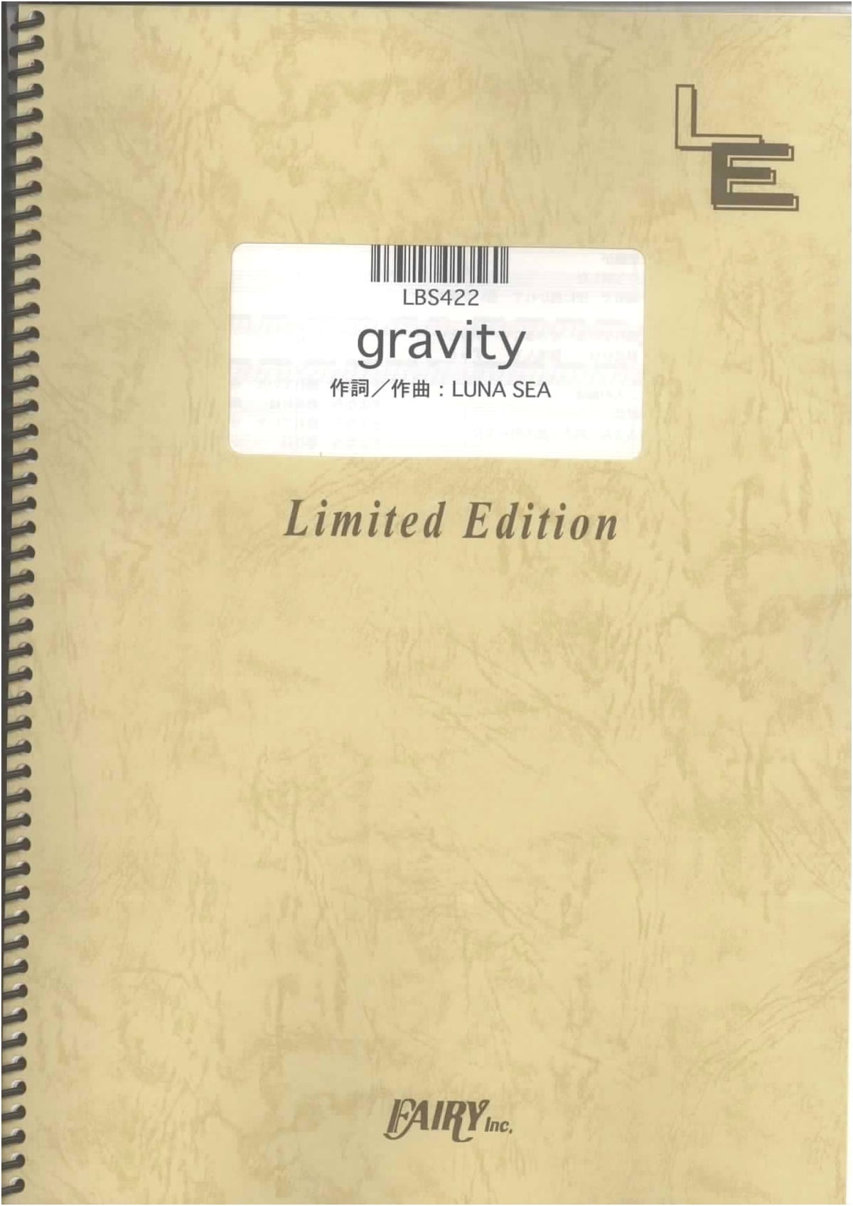Band Score: Gravity by LUNA SEA (LBS422) [On-Demand Sheet Music]