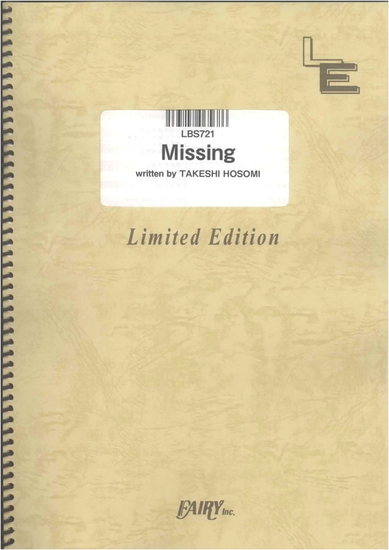Band Score: Missing/ELLEGARDEN (LBS721) [On-demand Sheet Music]