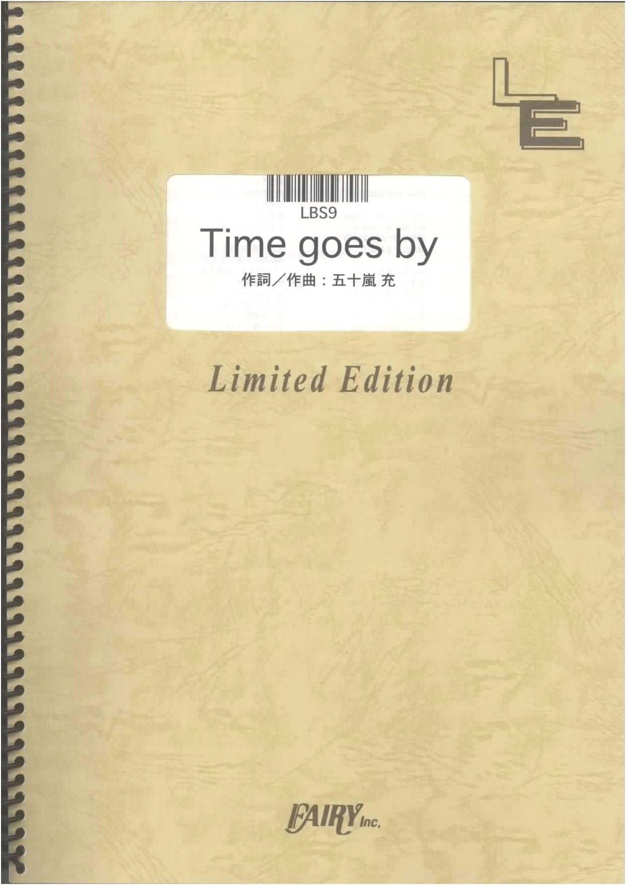 Every Little Thing - Time Goes By: Official Band Score Sheet Music (LBS9)