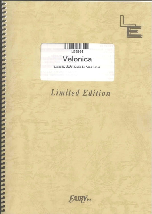 Band Score: Velonica / Aqua Timez (LBS984) [On-Demand Sheet Music]