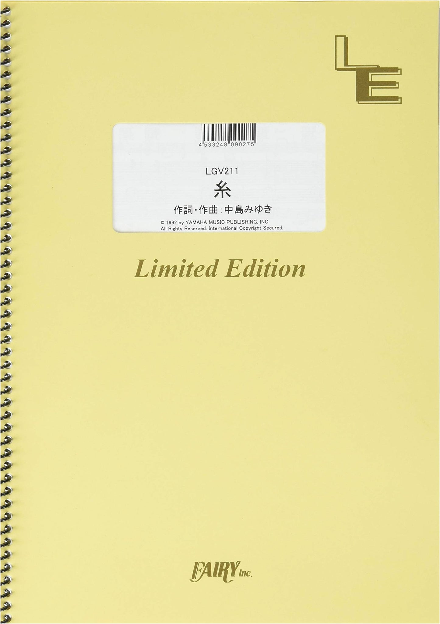 Guitar & Vocal: Ito by Miyuki Nakajima (LGV211) [On-Demand Sheet Music]