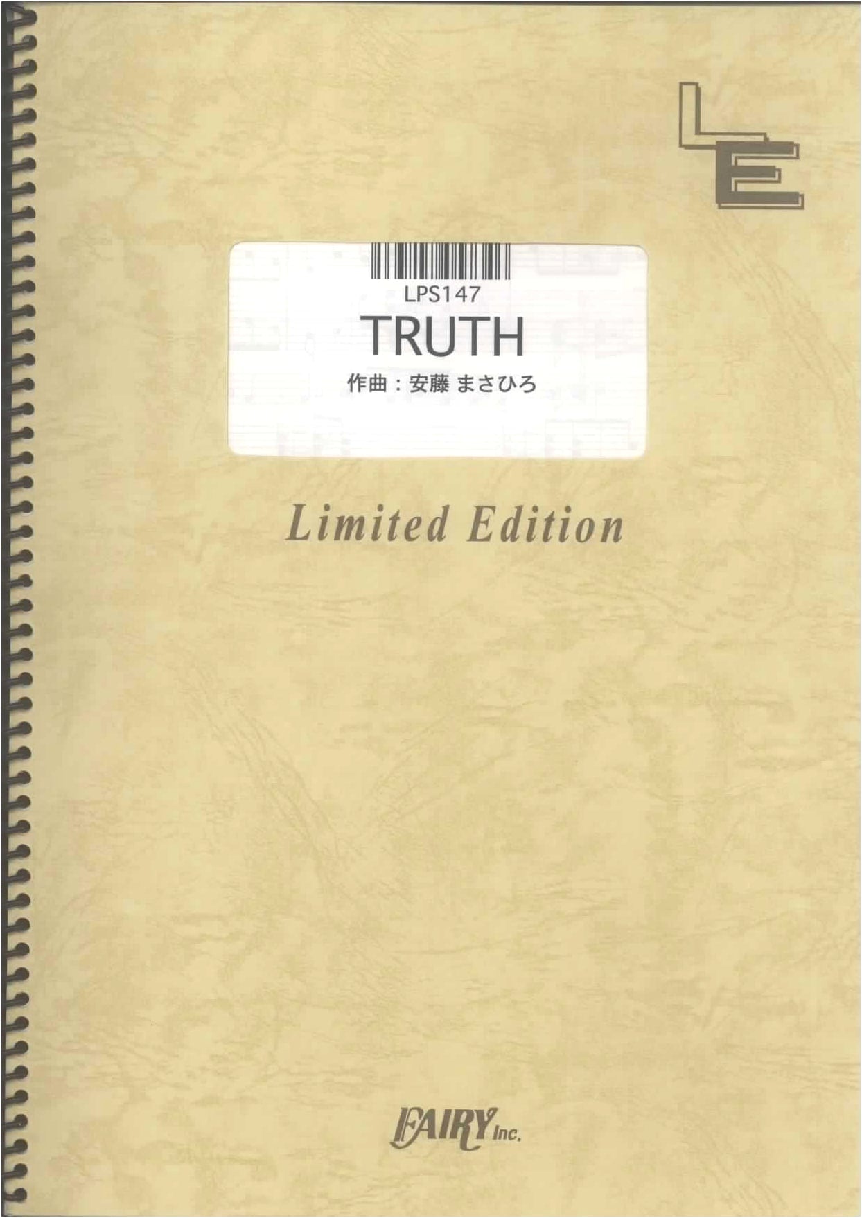 Piano Solo: TRUTH / T-SQUARE (LPS147) Sheet Music (On-Demand Edition)