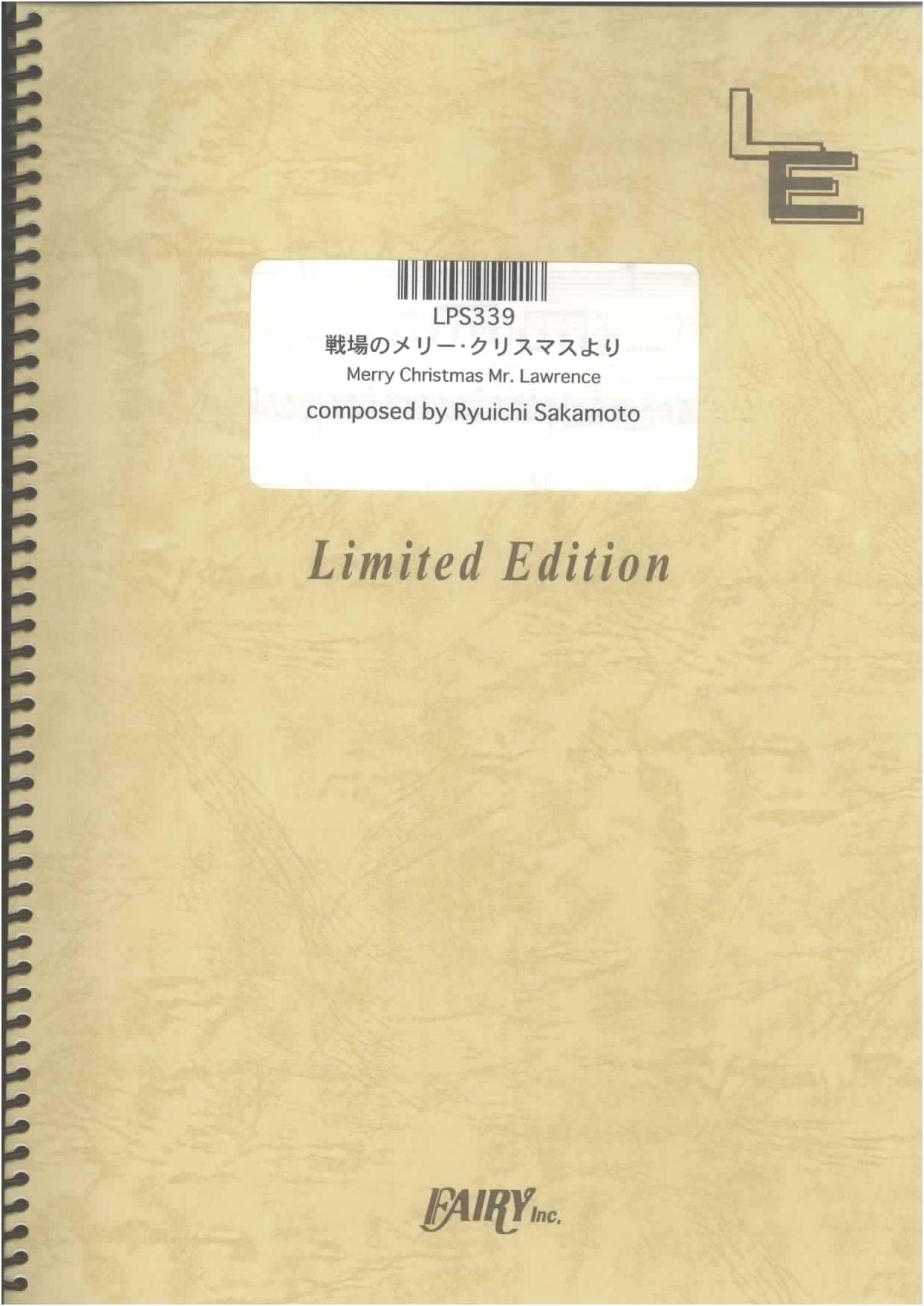 Piano Solo Merry Christmas Mr. Lawrence / Ryuichi Sakamoto (LPS339) [On-demand Score]