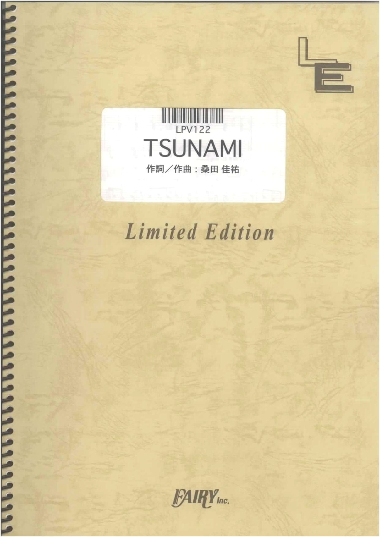 Piano & Vocal: TSUNAMI / Southern All Stars (LPV122) - Sheet Music