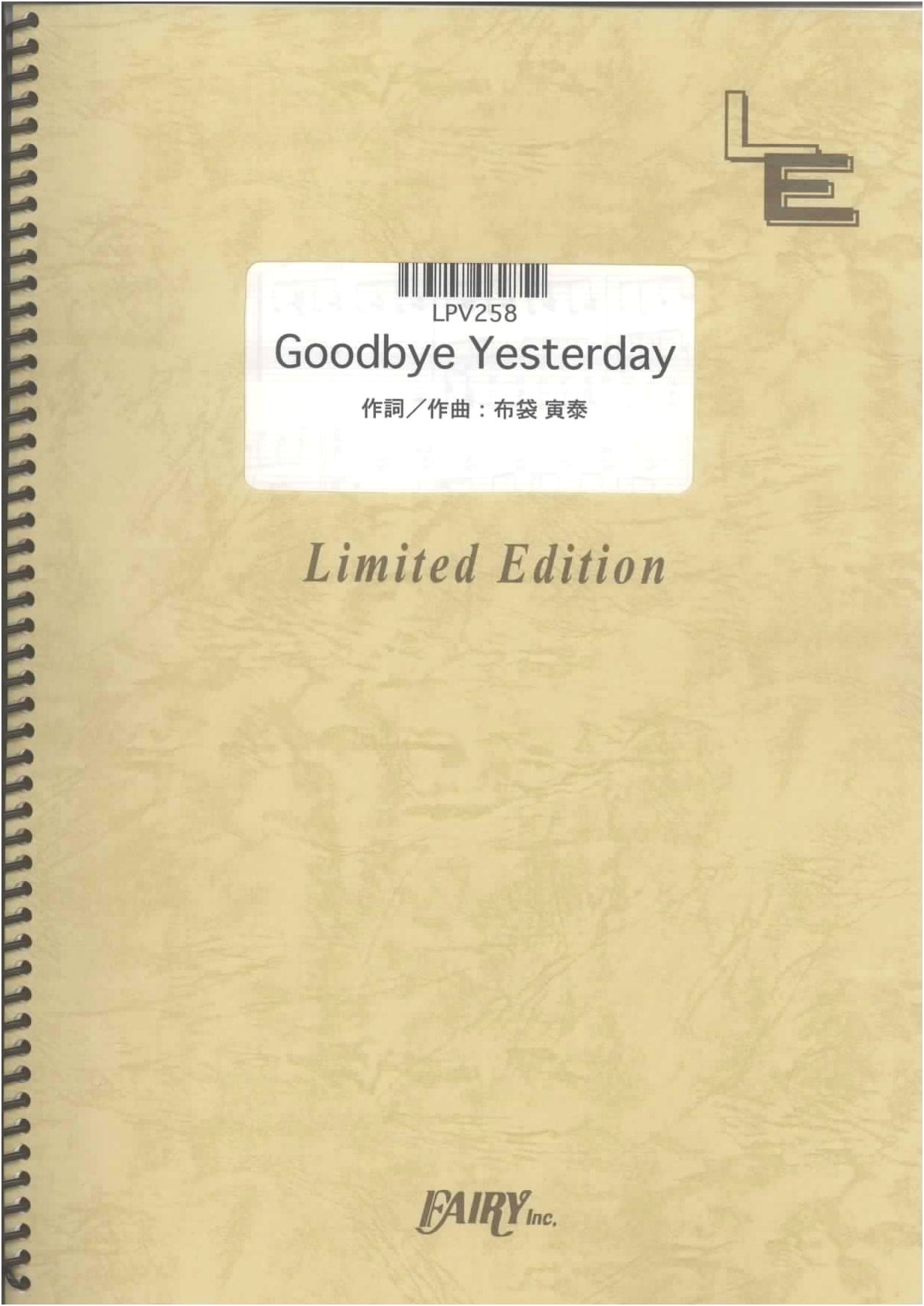 Piano & Vocal: Goodbye Yesterday / Miki Imai (LPV258) [On-Demand Sheet Music]