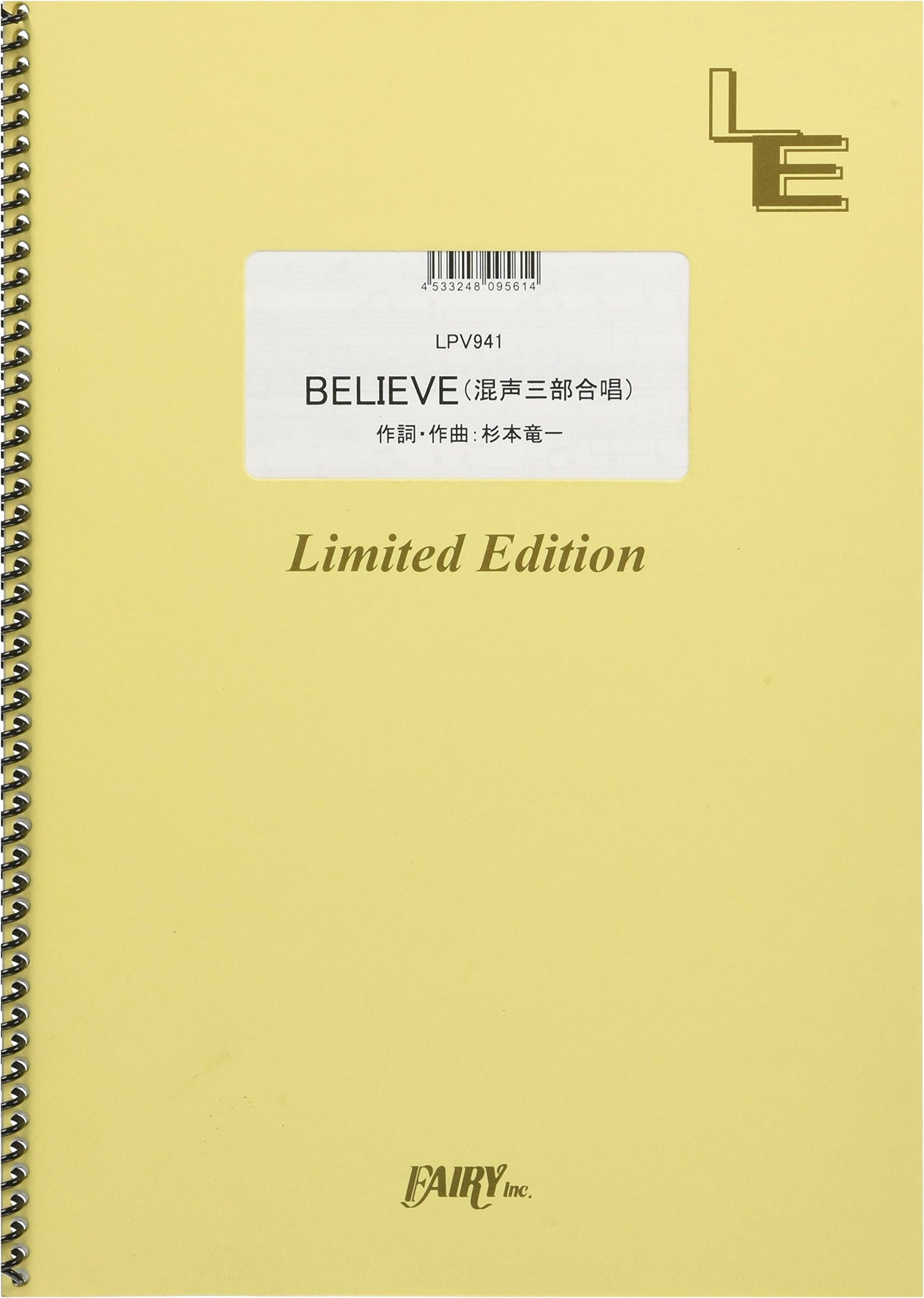 Piano & Chorus: BELIEVE by Ryuichi Sugimoto (On-Demand Sheet Music)