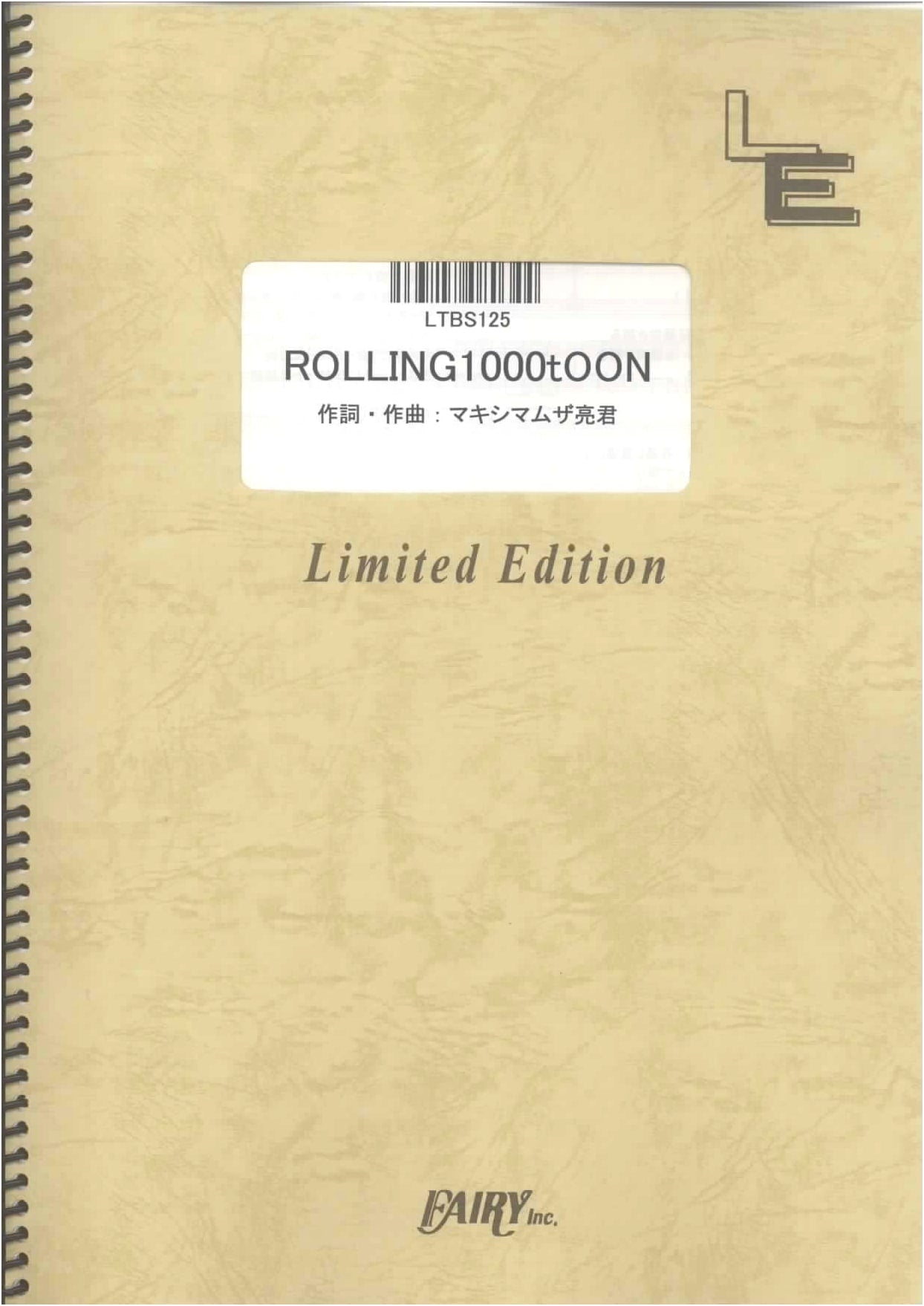 Band Score: ROLLING1000tOON by Maximum the Hormone (On-Demand Sheet Music)