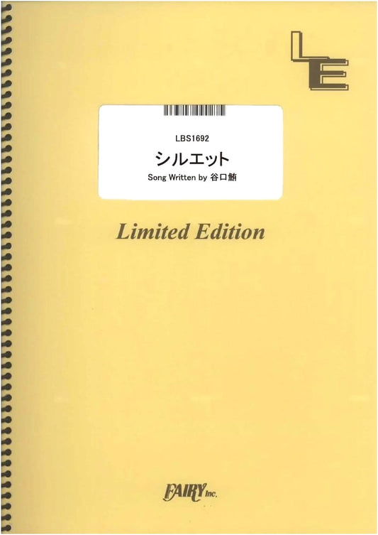 Band Score Silhouette / KANA-BOON (On-Demand Score)