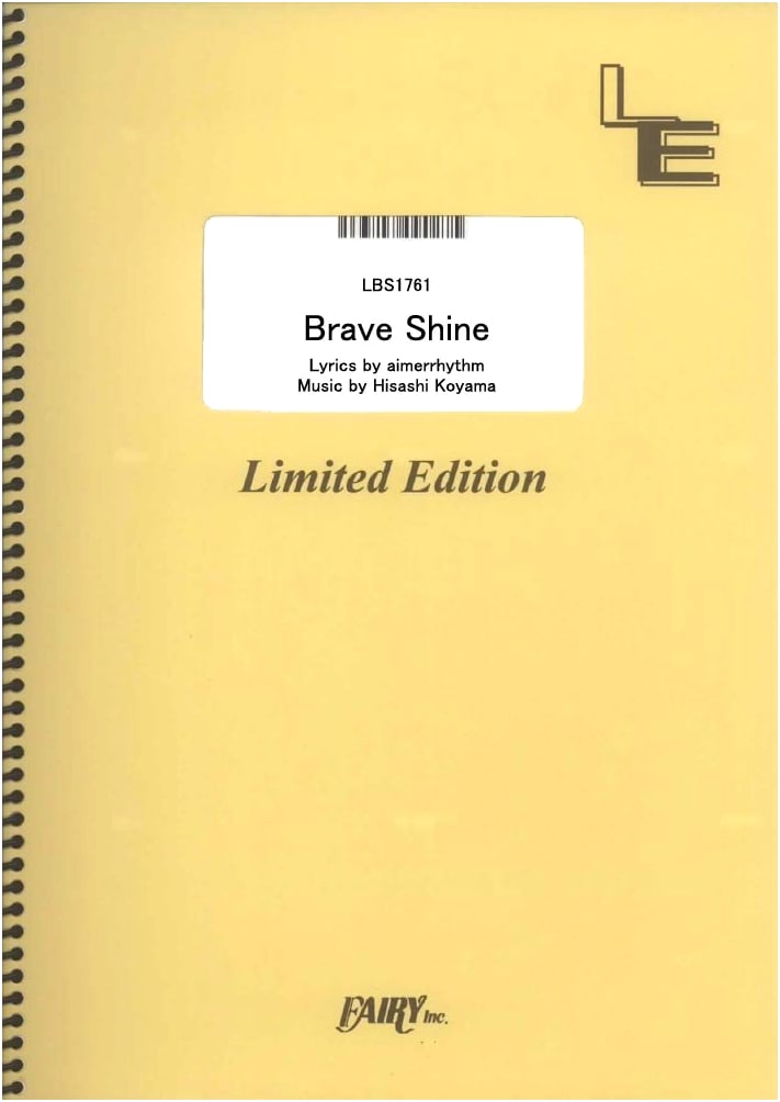 Band Score Piece: Brave Shine by Aimer (LBS1761) [On-Demand Sheet Music]