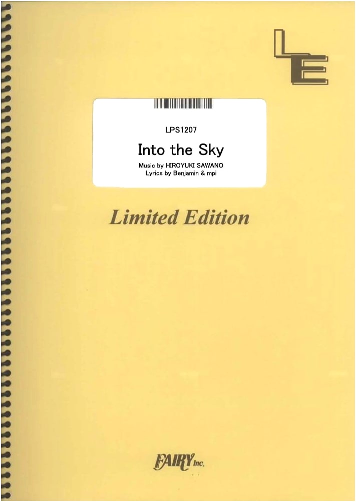 Piano Solo: Into the Sky / Hiroyuki Sawano (On-Demand Sheet Music)