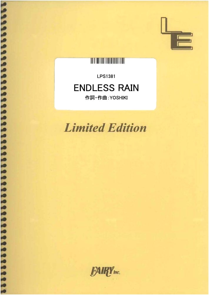 Piano Solo: Endless Rain by X Japan (Sheet Music)