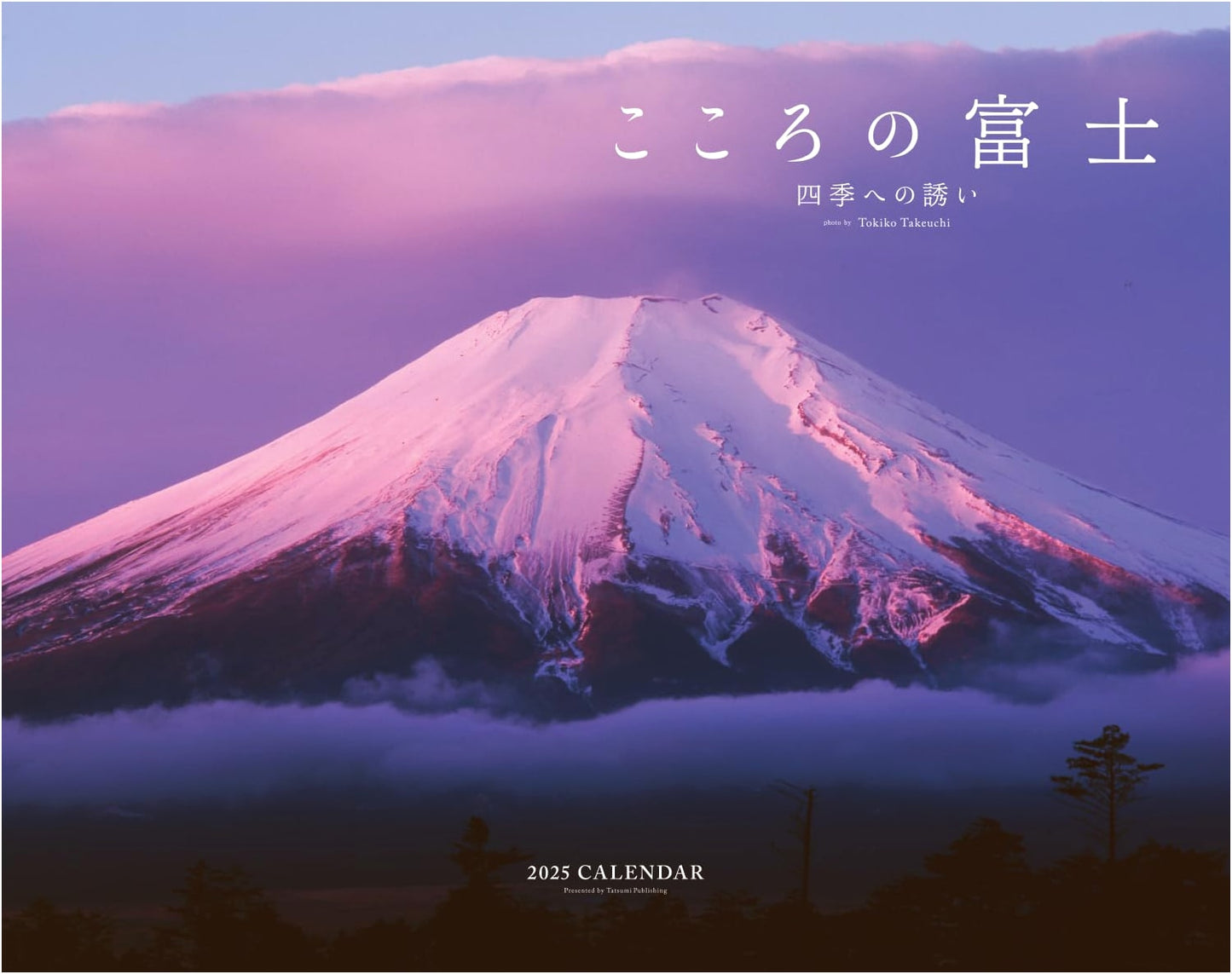 2025 Calendar: Inspiring Views of Mt. Fuji Through the Seasons