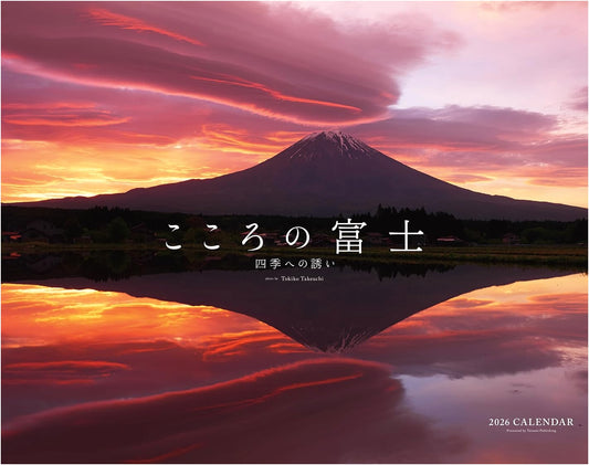 2026 Calendar: Inviting the Heart to Fuji - Four Seasons