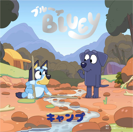 Bluey: Camping