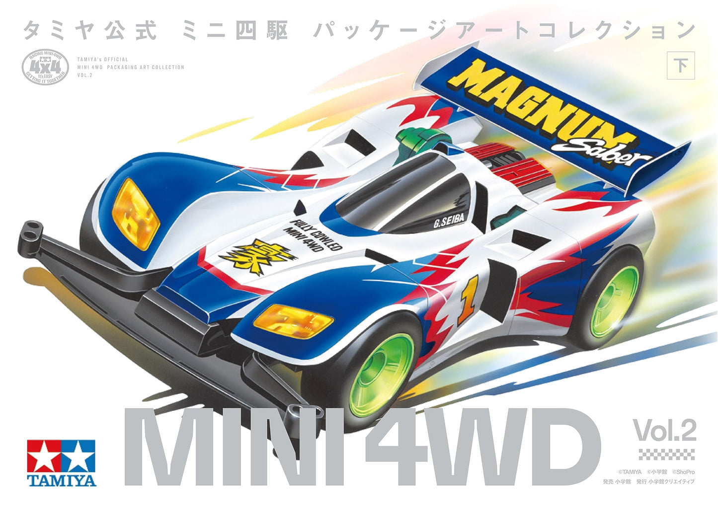 Tamiya Official Mini 4WD Package Art Collection Vol. 2
