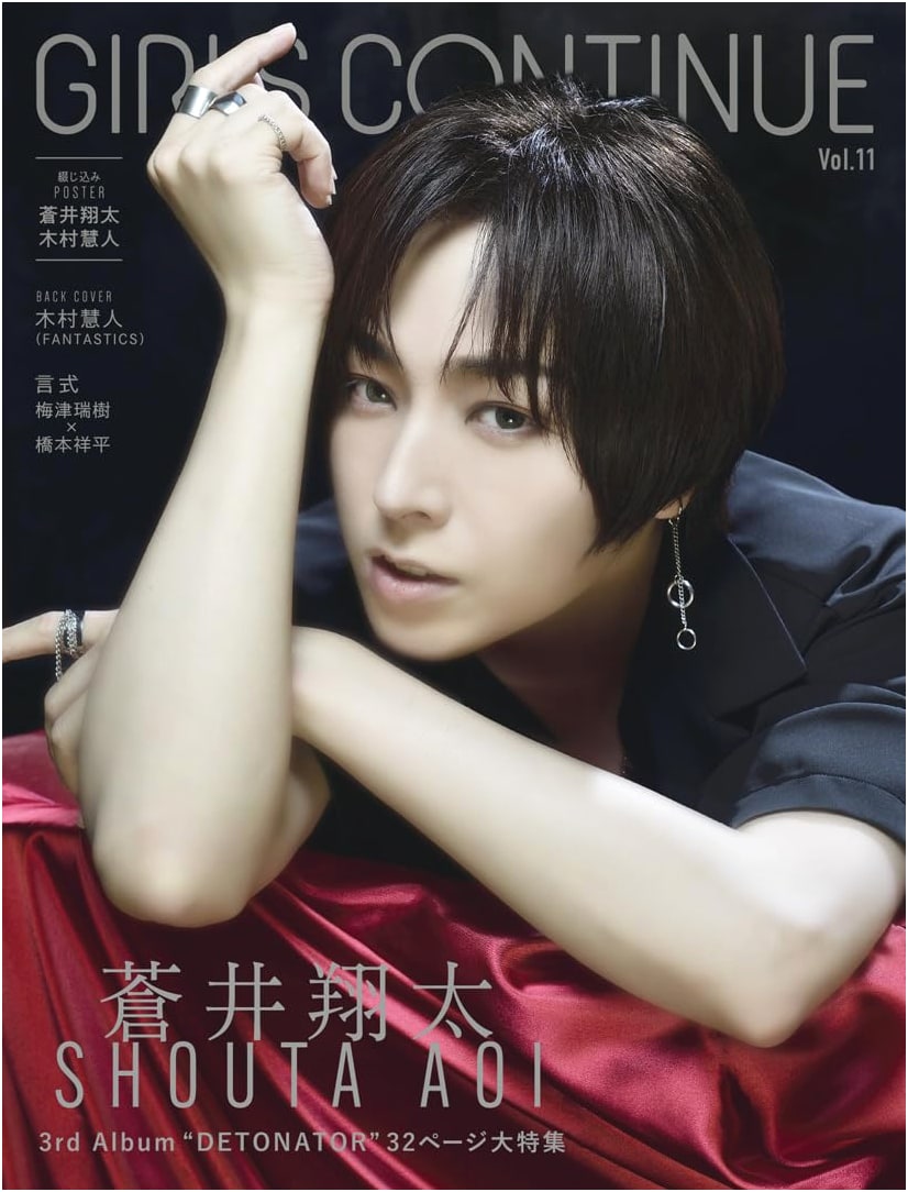 Girls Continue, Vol. 11