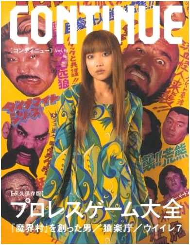Continue, Vol. 11