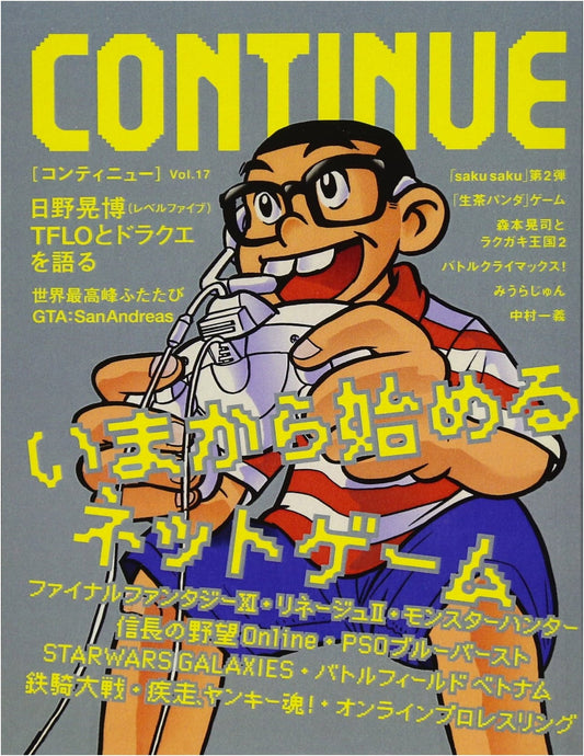 Continue Vol. 17: Japanese Video Game Culture Magazine