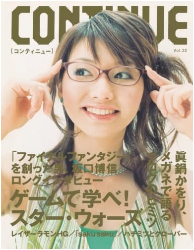 Continue Magazine, Vol. 22