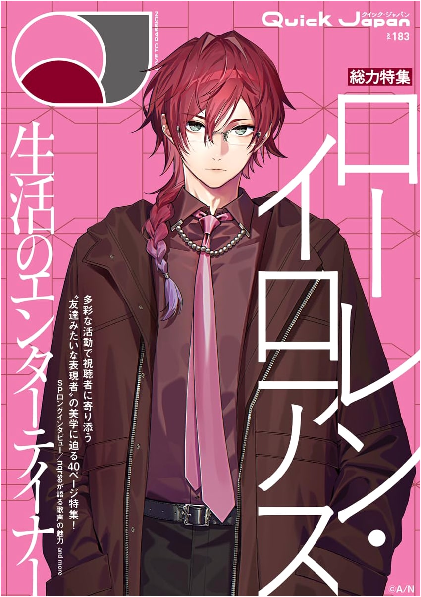Quick Japan Vol. 183: Lauren Iroas Cover & Feature Edition