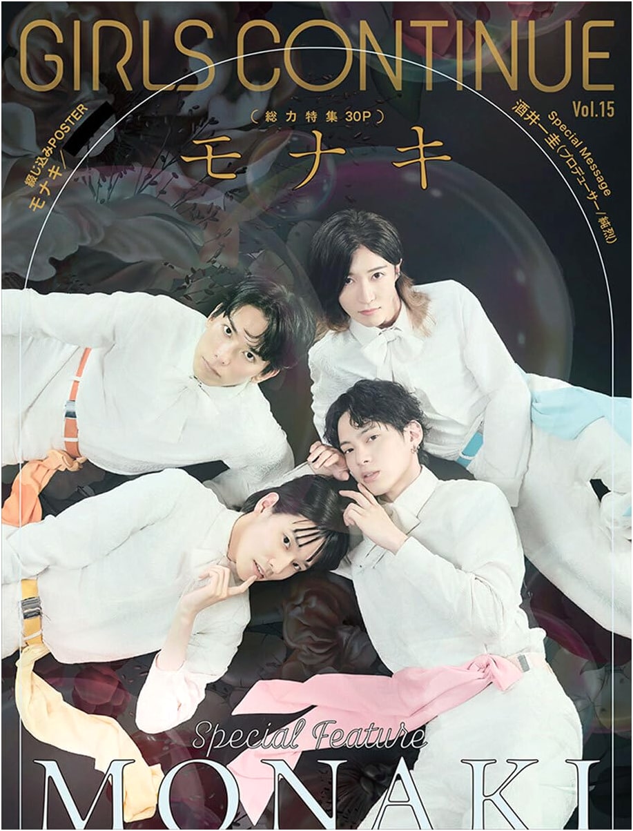 Girls Continue Vol. 15