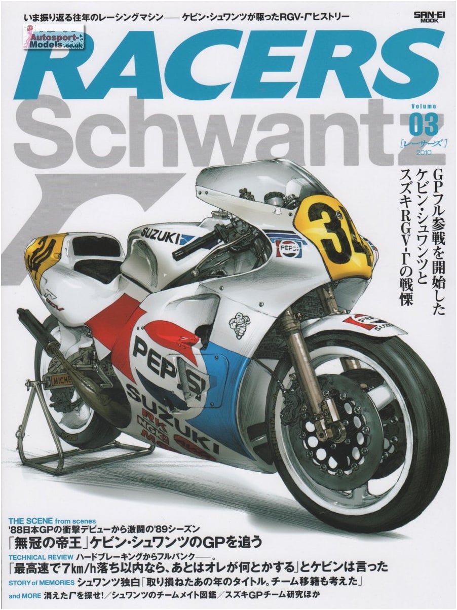RACERS Vol. 3: Kevin Schwantz & His Iconic RGV-Gamma History
