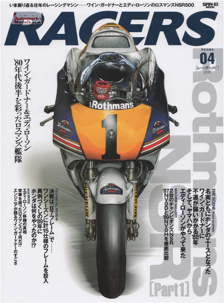 Racers Vol.4: Rothmans NSR Part 1 - San-ei Mook