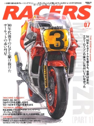 RACERS Vol. 7: Marlboro YZR Part 1 (Sanei Mook)