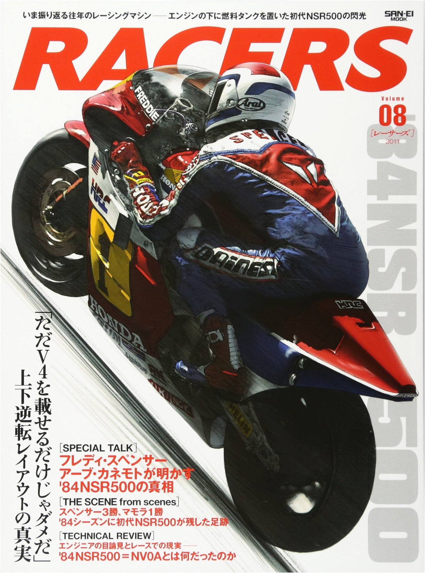 Racers Vol. 8: Honda NSR500 - Motorcycle Racing History (Sanei Mook)