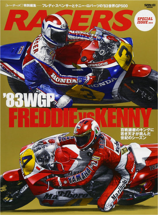 RACERS Special Edition: '83 WGP Freddie vs Kenny (San-ei Mook)