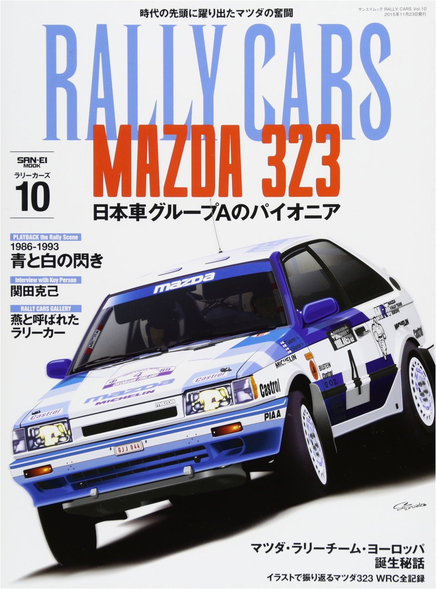 RALLY CARS Vol.10: MAZDA 323 (San-ei Mook) - Japanese Import