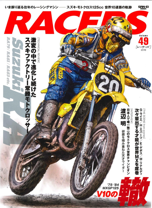 RACERS Vol.49: Suzuki RA (Sanei Mook Series)