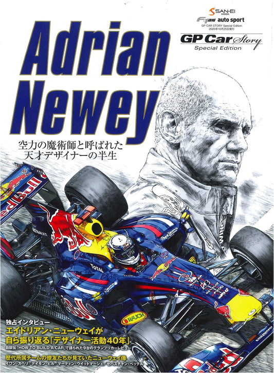 GP Car Story Special Edition 2020: Adrian Newey - Legendary F1 Designer