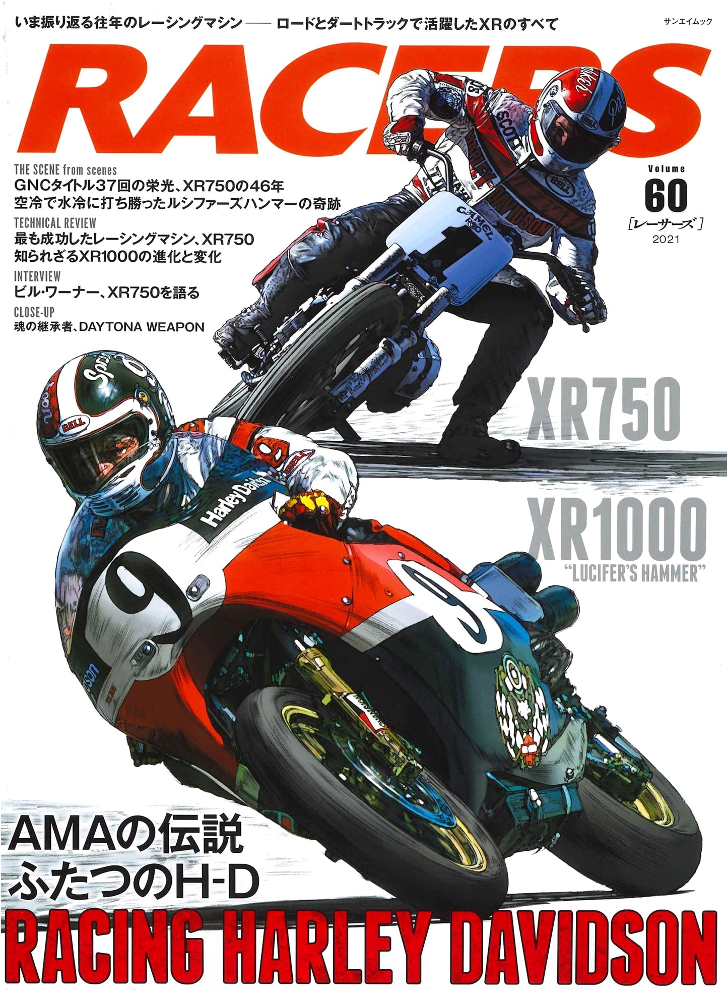 RACERS Vol.60: Racing Harley-Davidson - San-Ei Mook