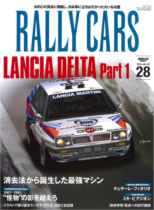 RALLY CARS Vol. 28: Lancia Delta Part 1 (Sanei Mook)