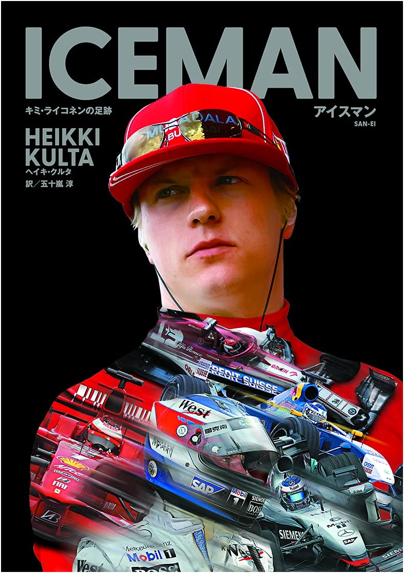 Iceman: The Footsteps of Kimi Räikkönen