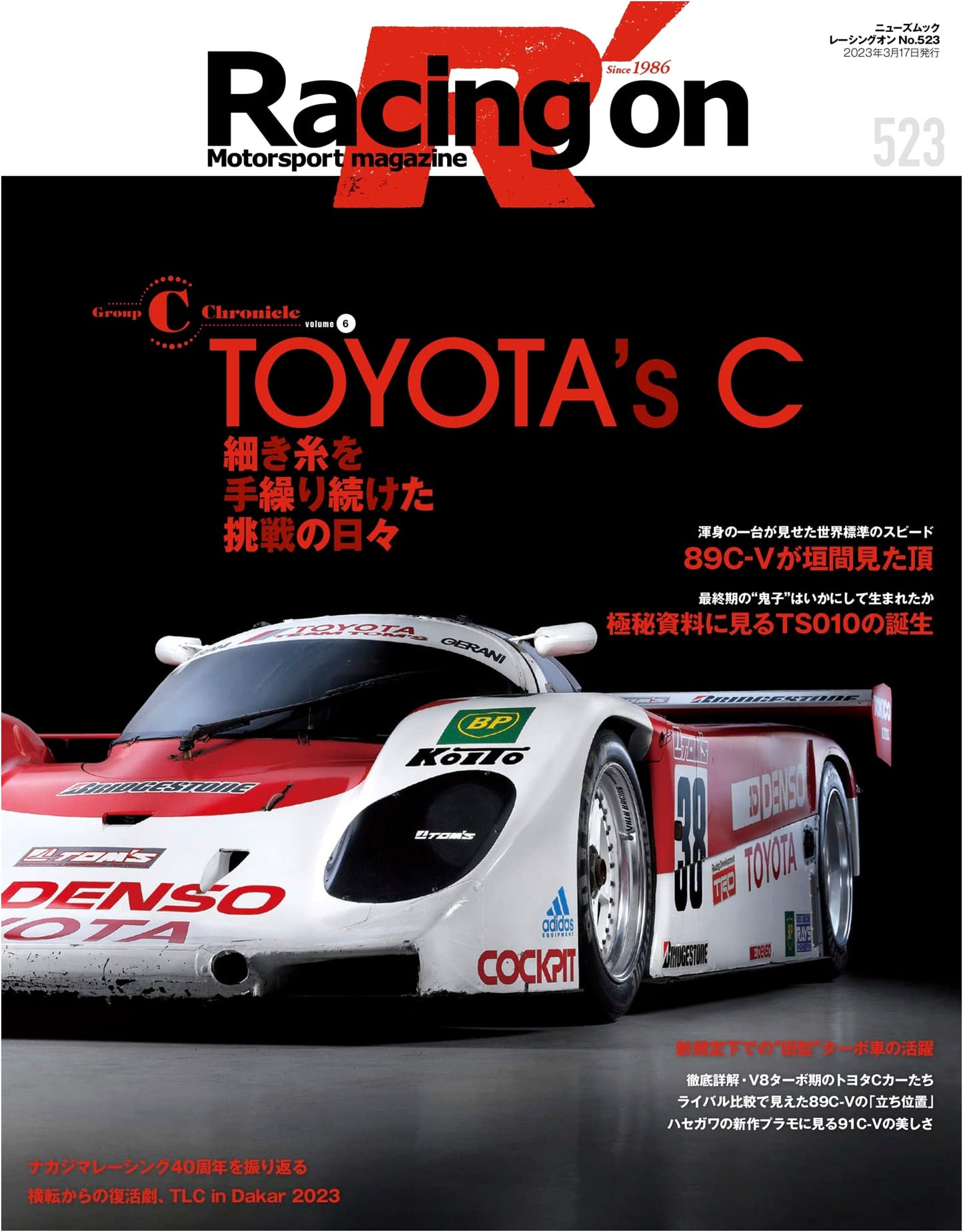Racing On No. 523: Group C Chronicle - Toyota (Newsmook)