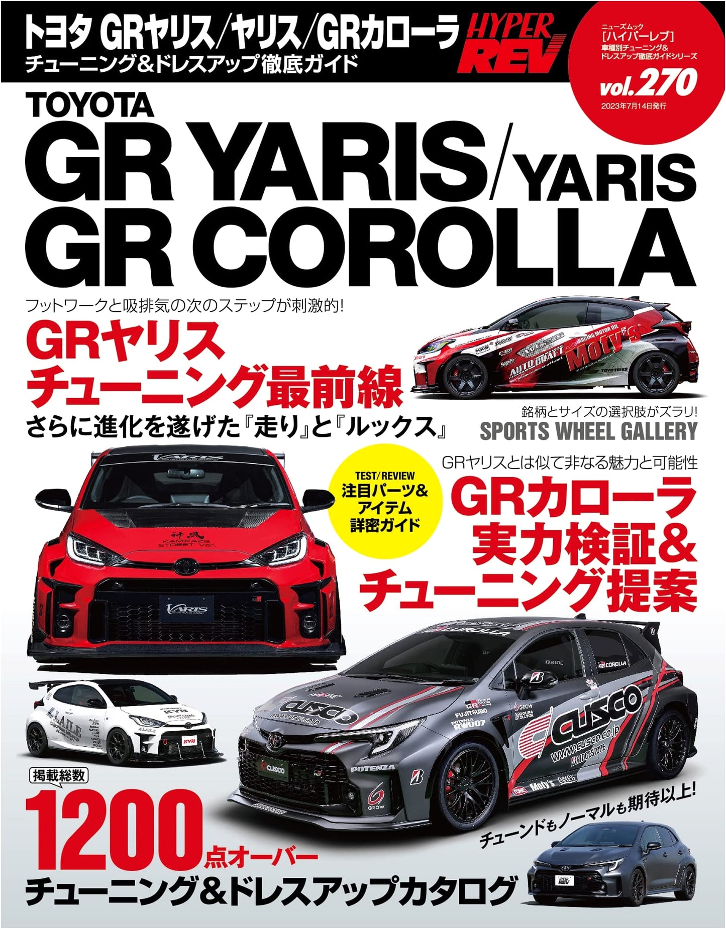 Hyper Rev Vol. 270: Toyota GR Yaris, Yaris & GR Corolla Ultimate Tuning Guide