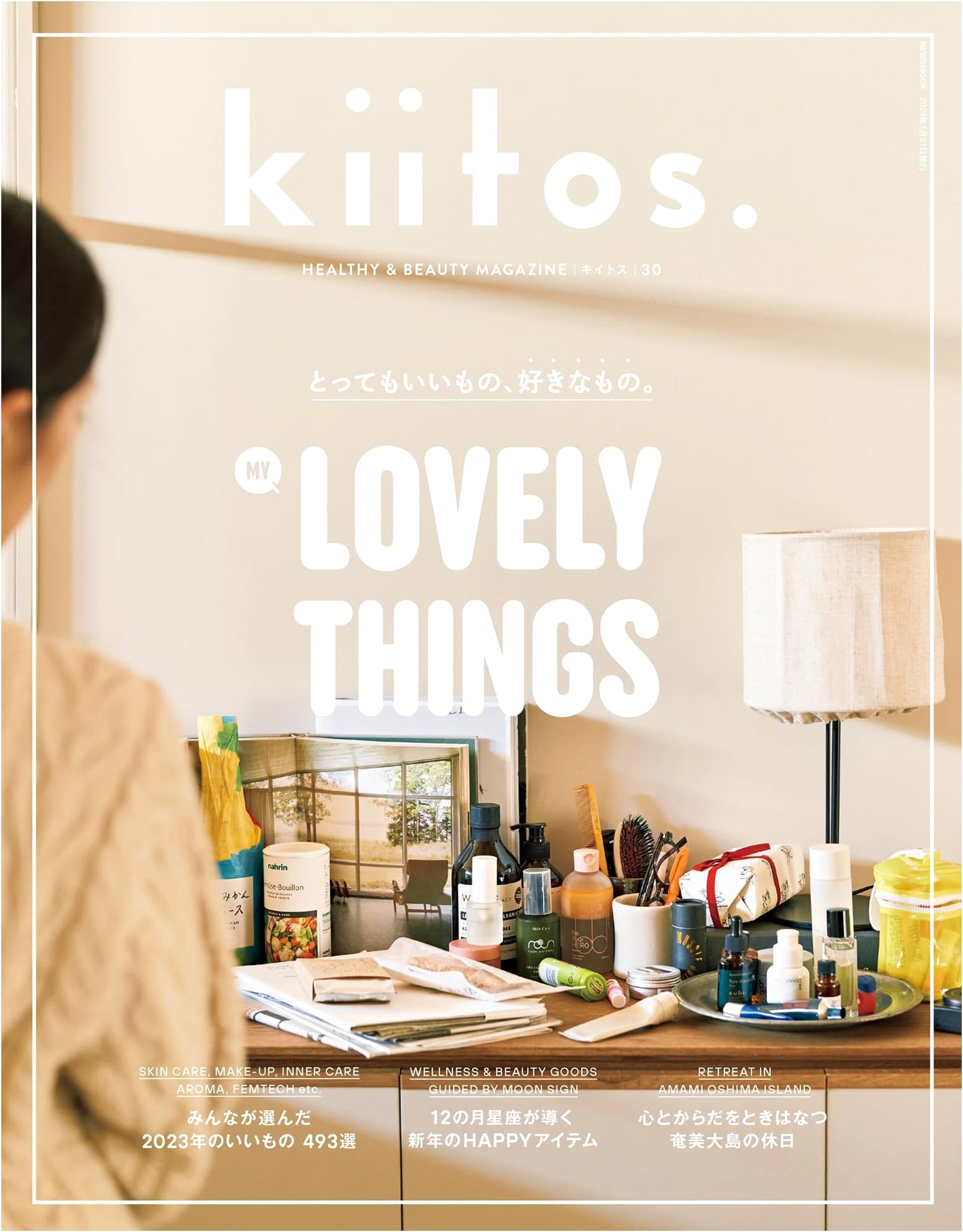 Kiitos. Vol. 30 - HEALTHY & BEAUTY MAGAZINE - (News Mook)