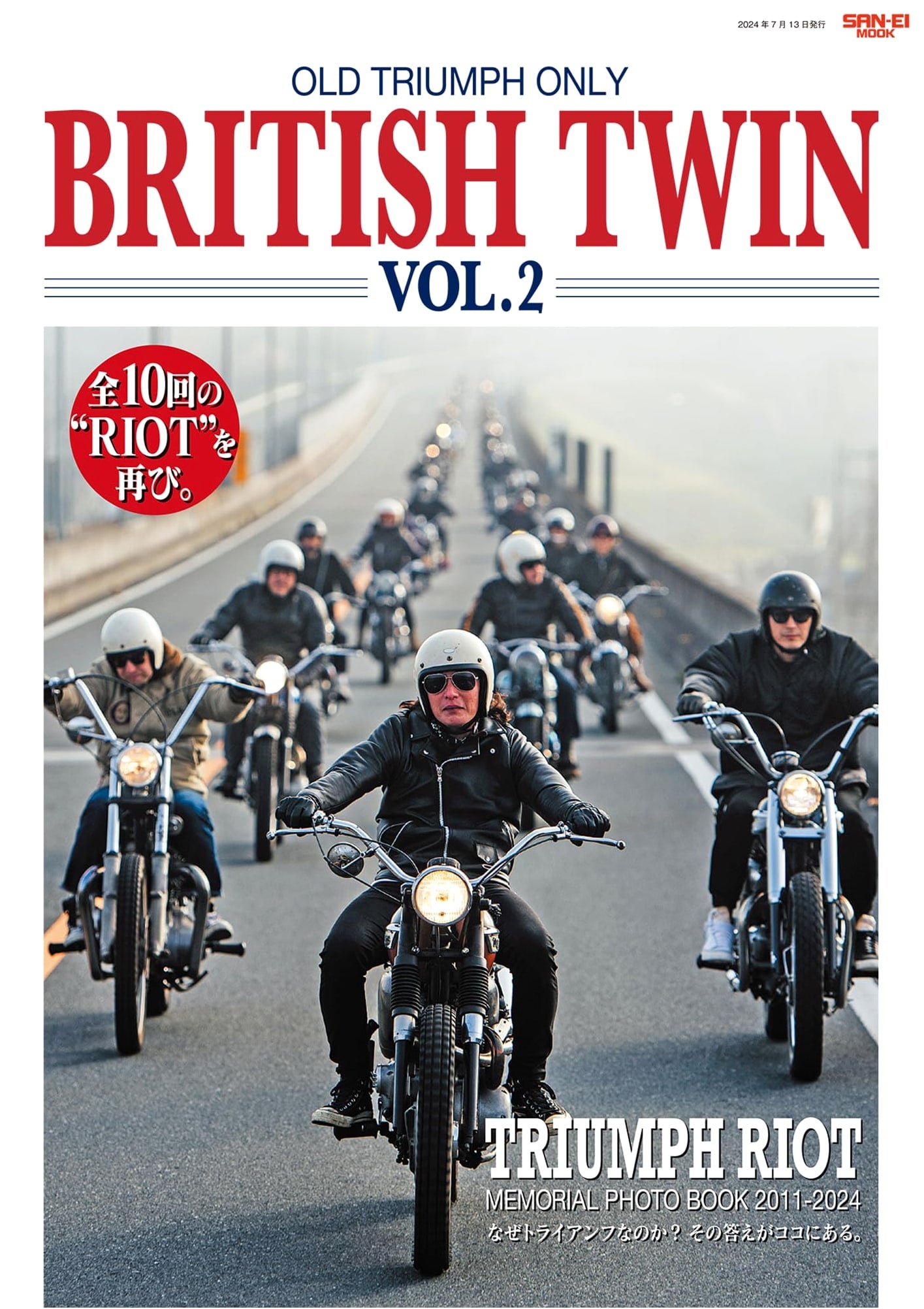 British Twin Vol.2 (Sanei Mook)