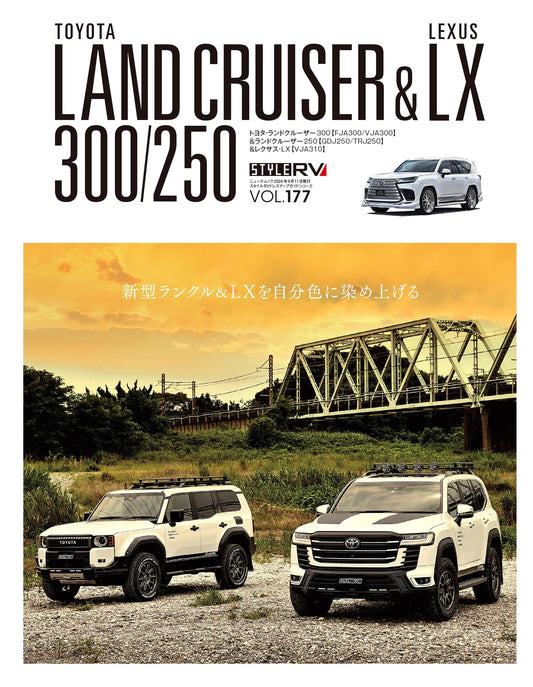 Style RV Vol. 177: Toyota Land Cruiser 300/250 & Lexus LX Dress-Up Guide