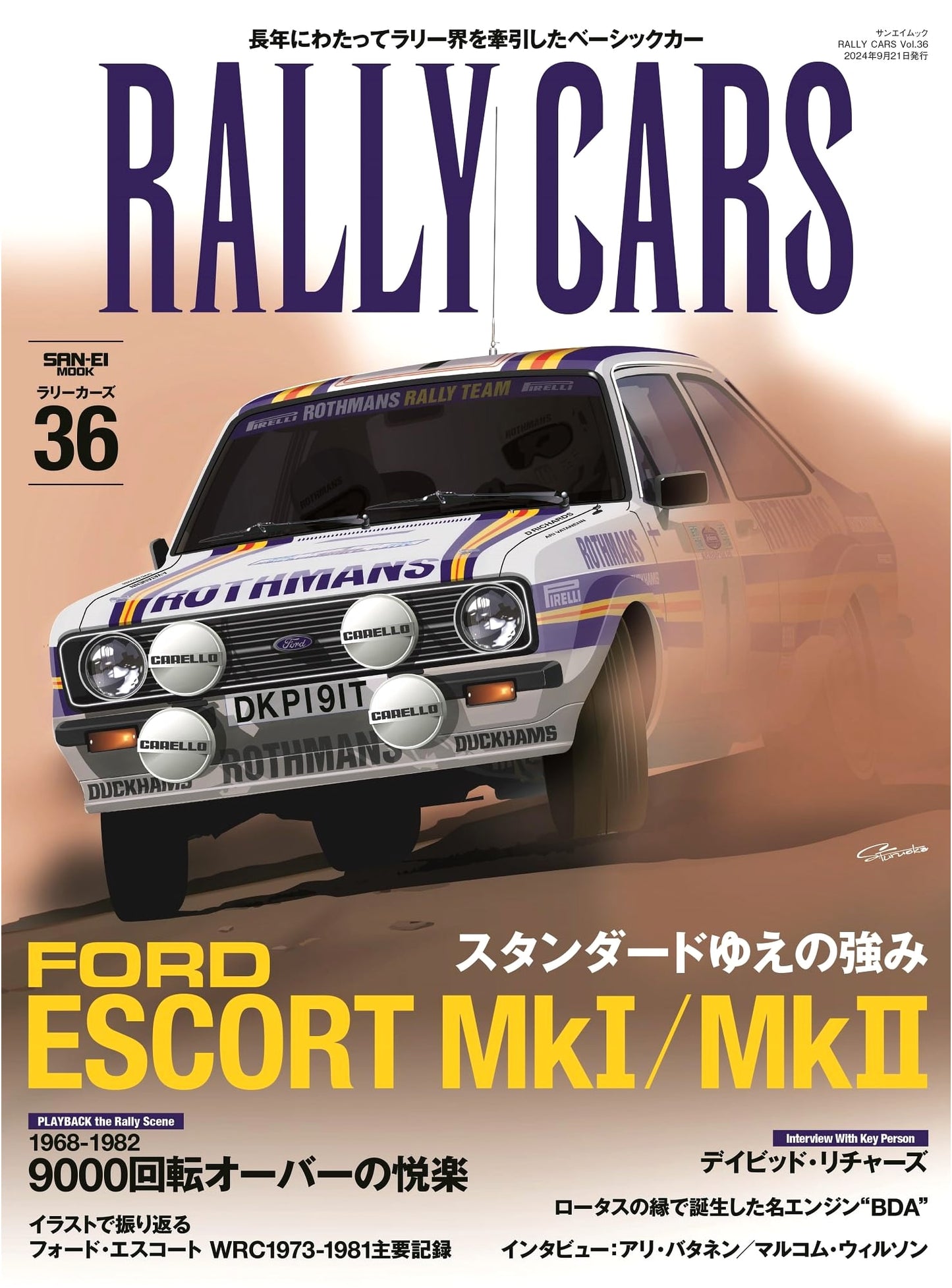 RALLY CARS Vol. 36: Ford Escort MkI / MkII - Automotive Enthusiast's Guide