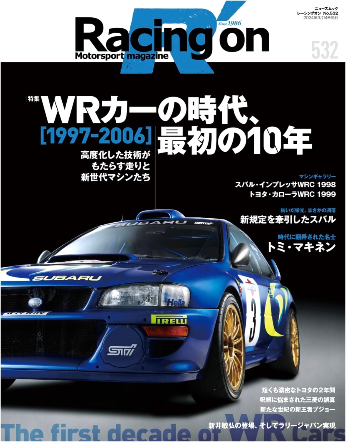 Racing on - No. 532: The WR Car Era, First 10 Years [1997-2006] (News Mook)