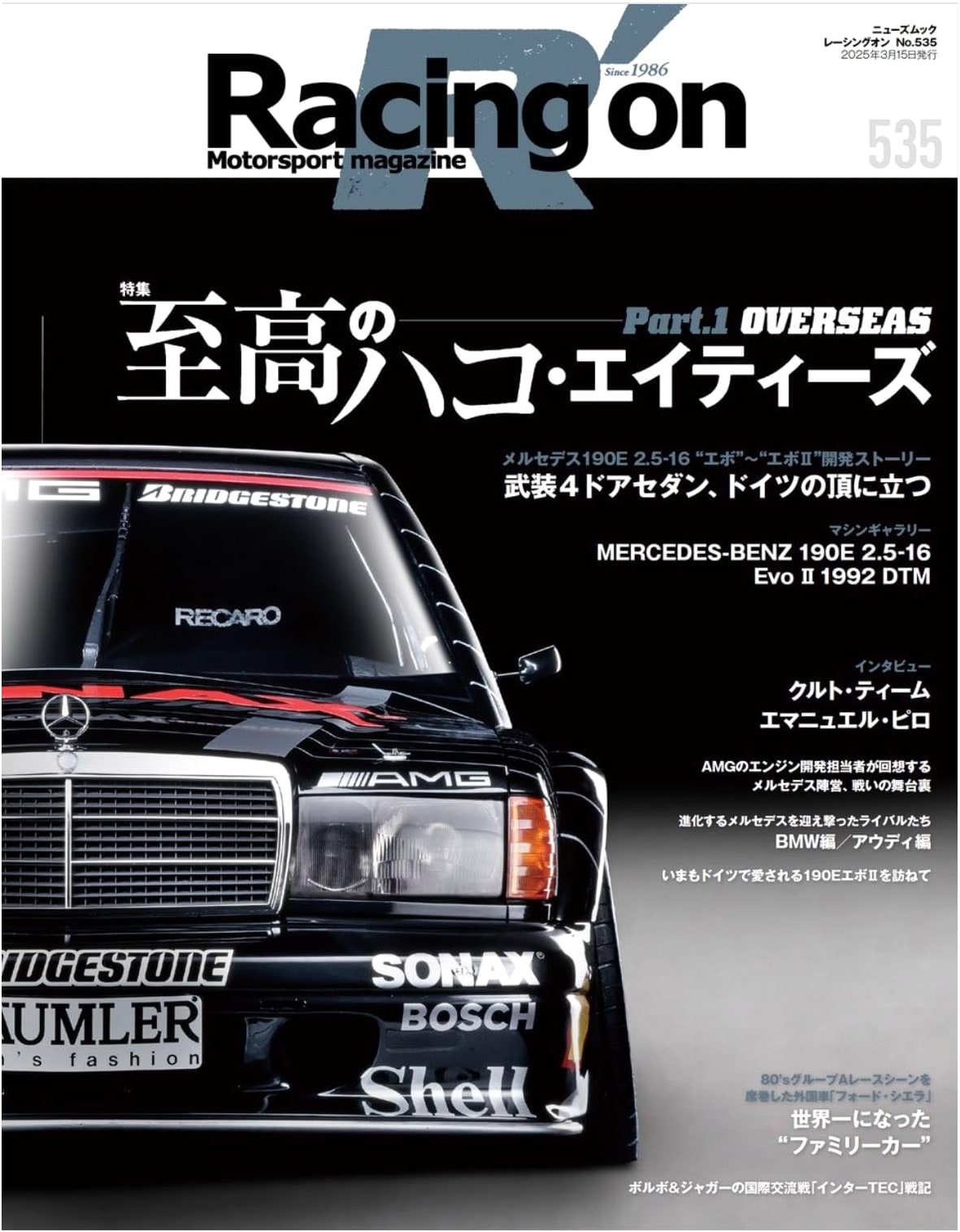 Racing On - No. 535